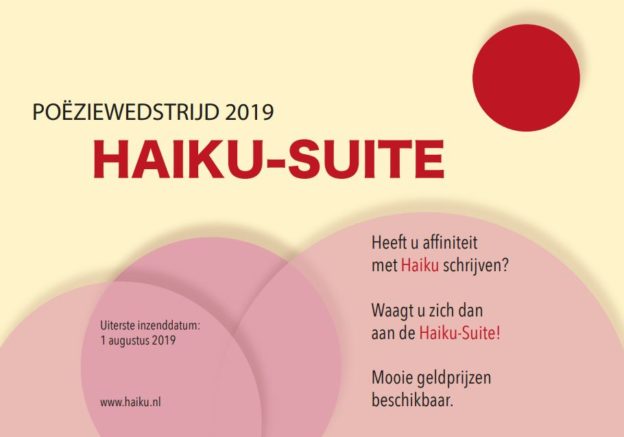 Essay competition picture